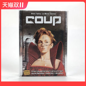 Coup spot Chinese and English version of the rebellion coup table game desktop game card toys casual chess