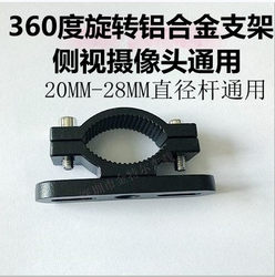 Fixed bracket car camera Gentel