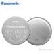 Panasonic CR2412 button battery Lexus Toyota new crown card car remote control key electronic 3V
