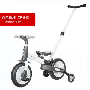 nadle三轮车滑行车- Top 50件nadle三轮车滑行车- 2024年4月更新- Taobao