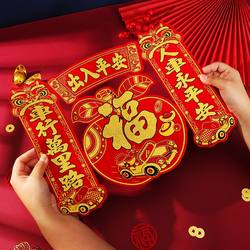 2026 Year of the Horse New Year Magnetic Car Couplets Spring Festival Car Stickers Wholesale