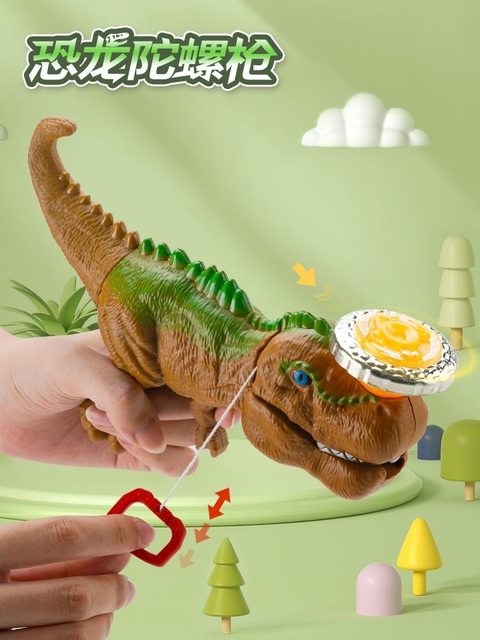 Children's dinosaur gun pull-string luminous battle top nostalgic toy ...