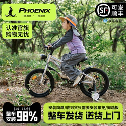 New Phoenix Children's Bicycles for Boys and Girls Aged 3 to 6, and for Children Aged 8-10-12, Suitable for Boys and Girls Students to Ride