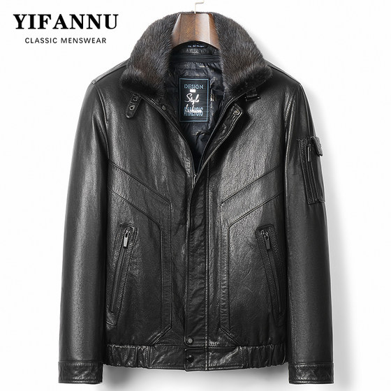 
Winter Haining genuine leather down jacket men's first-layer cowhide mink fur collar removable liner leather jacket jacket trendy
