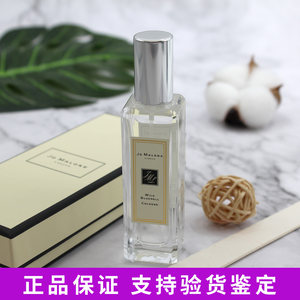 
Perfume British pear and freesia blue wind chime sea salt 30ml long-lasting women