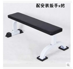 Multifunctional Fitness Equipment Dumbbell Bench Sit-Up Board Home Sit-Ups Folding Fitness Chair Bench Press Bench