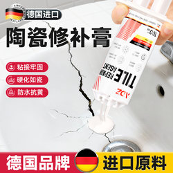 German Specialized Ceramic Repair Paste for Tile Cracks, Enamel Pots, Washbasins, Countertops, and Basin Cracks, Glaze Repair Glue