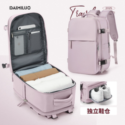 Travel Backpack Women's Backpack for Business Trips 2026 New Lightweight Short-Distance Large-Capacity Travel Computer Bag for Men