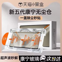 【Fifth Generation Titan Corning Film】Ouxuan Tempered Glass Screen Protector for Oppo K13 Turbo, K13 Turbo Pro, Oppo K12X Full Screen Coverage, K12 Protective Film, 12S Explosion-Proof Screen Protector