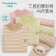 Xiaoqinglong children's autumn and winter thermal underwear set baby pure cotton boys and girls autumn clothes and long pants colorful cotton medium and large children