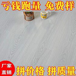 Reinforced Composite Wood Flooring for Home Use, Wear-Resistant, Waterproof, Smoke-Resistant, Direct Sales from the Manufacturer, Environmentally Friendly, 12mm, Suitable for Hotels and Guesthouses