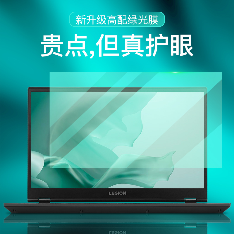 LENOVO  R9000P ũ ʸ  R7000 ǻ Y7000 Ʈ R9000K ȭ ȣ ʸ YOGA14S XIAOXIN AIR14  PRO13 ġ 15 Ƽ  Ʈ-