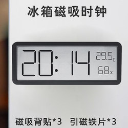 Temperature and Humidity Clock, Electronic Clock, Wall-Mounted, Desktop, Magnetic, Refrigerator, Kitchen, Digital, Magnet, Alarm Clock, Wall Sticker ins