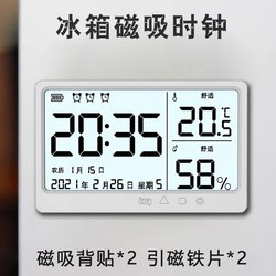 Magnetic Simple Digital Electronic Clock for Home Use, Multifunctional Temperature and Humidity Alarm Clock, Calendar, Week, Lunar Calendar, Luminous