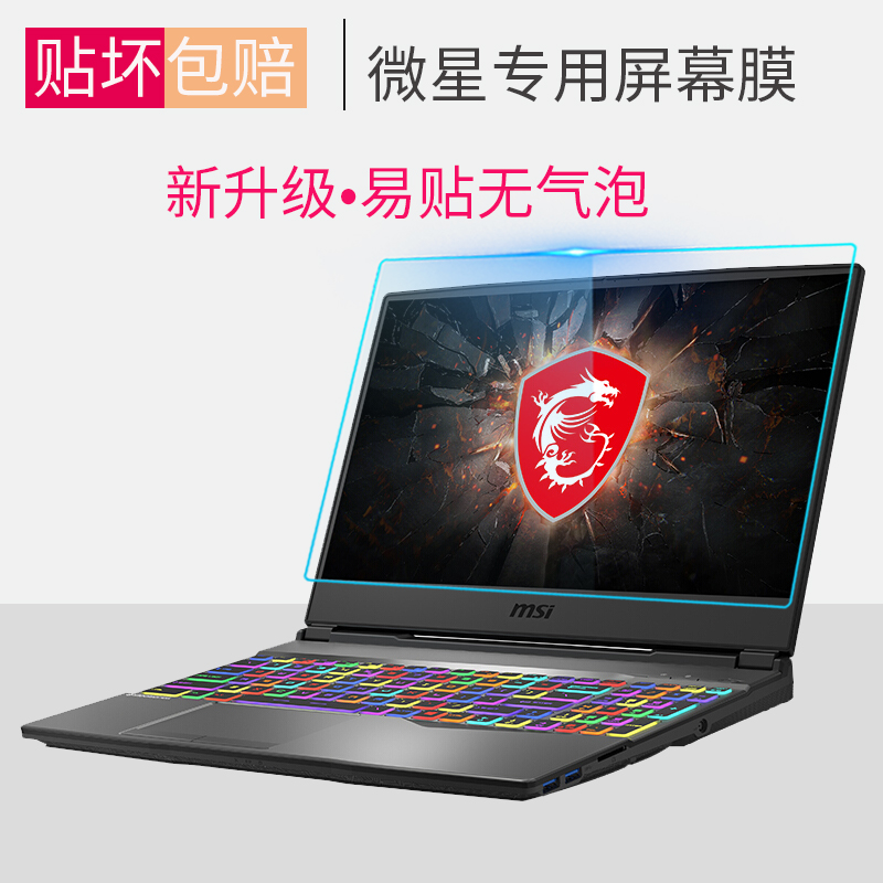 MSI  ũ 2GP76 GF65  ȣ GS70 Ʈ 15.6 ȭ GS66 ȣ ȭ ʸ 17.3 ġ 72 GP63 GL72M GT63 ν   Ķ -