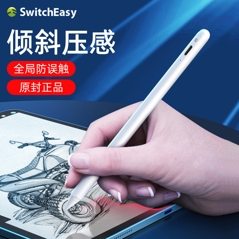 SWITCHEASY APPLE IPAD PRO ǻͿ մϴ.   ġ ƿƮ  뷮   е ŸϷ-