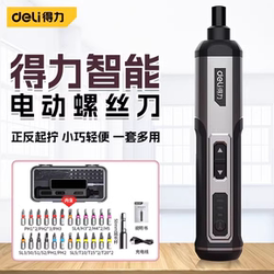 Deli Electric Screwdriver Lithium Battery Rechargeable Household Screwdriver Small Mini Electric Drill Automatic Tool Set