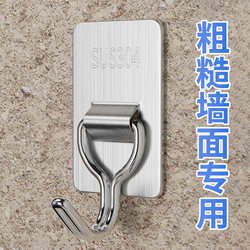 Special Hook for Cement Walls, No-Drill, Strong Load-Bearing Adhesive, Stainless Steel Sticky Hook, Fixing Tool for Rough Exterior Walls