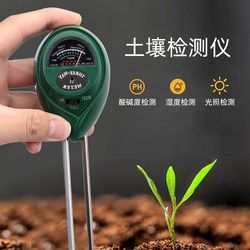 Soil Ph Value Detector, High-Precision Measurement of Nutrients, Moisture, and Humidity in Flower Pots and Plants, Soil Testing Instrument