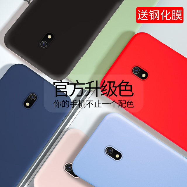 Suitable for Xiaomi Redmi 8a mobile phone case Redmi 9a mobile