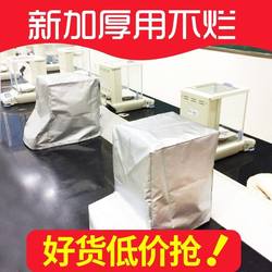 Machine Cover, Laboratory Instrument Protective Cover, Mechanical Machine Tool Equipment Shelf, Rain-Proof, Waterproof and Dust-Proof Cover Cloth