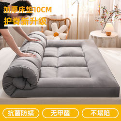 Soy Fiber Mattress Soft Pad for Home Bedroom, Mattress Pad, Quilt, Bed Pad, Special for College Dormitory and Rental Housing