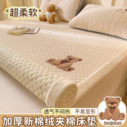 Cartoon Thickened Milk Velvet Mattress Cover, Winter Coral Fleece Mattress Cover, Fleece-Lined Bed Cover, Blanket, Bed Sheet