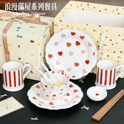 High-Quality Ceramic Tableware, Housewarming Gift for Friends, Bowl and Plate Set, Household Use for One Person, Cute New Year Gift