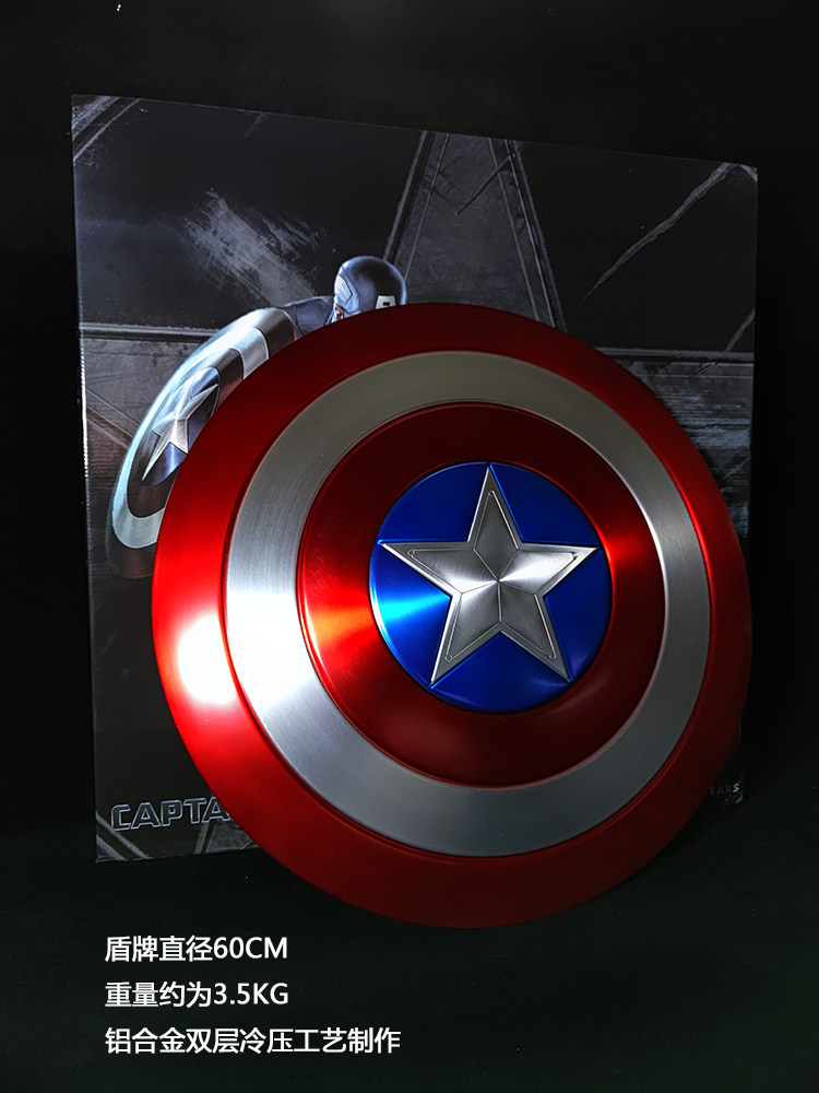 キャプテンアメリカ シールド - 60cm 金属合金モデル