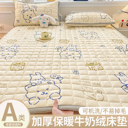 Class a Thickened Milk Velvet Mattress Single Piece 2025 New Coral Flannel Quilted Soft Pad Fleece-Lined Bed Sheet Cover