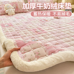 Winter Thickened Milk Velvet Bed Protector Single Piece Student Dormitory Coral Flannel Bed Cover Quilted Bed Sheet Three-Piece Set