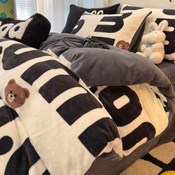 Milk Velvet Winter Quilt Set, Complete Set of Coral Fleece Duvet Cover, Thickened 5kg Warm Winter Quilt Core Cotton Bedding