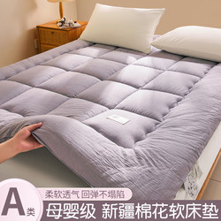 Xinjiang Cotton Mattress Pad for Home Bedroom, Thickened Tatami Mat, Dormitory Single/Double Bed Mattress Pad