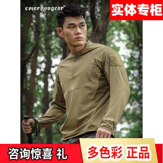 
Emerson hunter sun protection clothes T-shirt men outdoor mountaineering and hiking quickly dry cool sweatshirt long-sleeved frog suit elastic