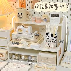 Desktop Storage Rack Dormitory Office Organizer Multi-Layer Elevated Shelf ins Cosmetic Vanity Table Storage Rack