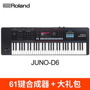 
Roland XPS10/30/FA06/07/08/JUNO-DS76/88-key electronic synthesizer distribution consulting customer service