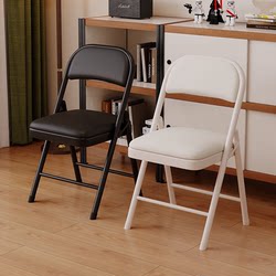 Folding Chair for Home Use, Comfortable Backrest for Long Sitting, Office Chair, Portable Dining Chair, Ergonomic Computer Chair