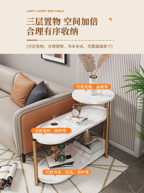 Sofa Side Cabinet, Side Table, Simple Household Small Coffee Table ...