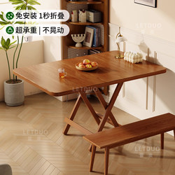Foldable Dining Table, Household Tea Table, Square Table, Small Apartment Simple Dining Table, Tea Table, Rectangular Table, Outdoor Portable Table