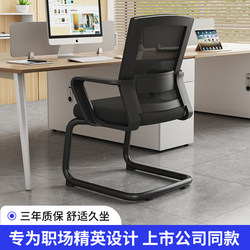Office Chair Home Ergonomic Computer Chair Backrest Chair Comfortable Sedentary Study Chair Bow Office Chair
