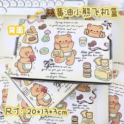 Butter Bear Airplane Box Ins-Style High-Value Card Holder Airplane Box Gift Box Packaging Box Express Delivery Handmade Packaging