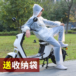 Raincoat and Rain Pants Set for Men and Women, Stylish Two-Piece for Electric Motorcycle Delivery Riders, Full-Body Long Style, Storm-Proof