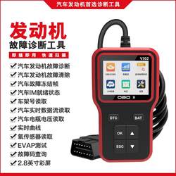 German Imported Car Fault Diagnosis Instrument Obd Detection Tool Engine Fault Clearing Chassis Number Data Stream