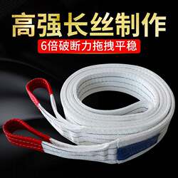 Cargo Binding Straps, Fixed Packing Straps, Special Truck Flat Straps, Rope Straps, Fabric Straps, Rope Bandages, Large Truck Car Towing Ropes