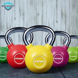 Schmidt Kettlebells for Fitness, Home and Commercial Use, Unisex, Eco-Friendly Pu Kettlebells, Colorful Gym Set 4-20kg
