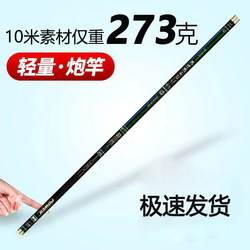Fishing Rod, Hand Rod, Ultra-Light, Ultra-Hard, Long Rod 8/10/11/12/13/ 15m Traditional Fishing Rod, Cannon Rod, Nesting Rod