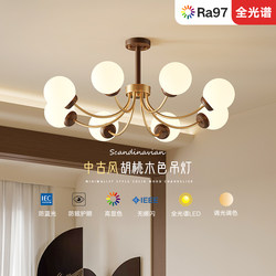 Soyan Chinese-Style Living Room Chandelier, Dining Room Lamp, Bedroom Lamp, New Chinese-Style Solid Wood Walnut Color Eye-Protection Led Magic Bean