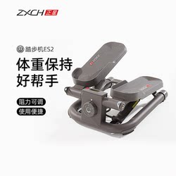 Zhengxing Stepper, a Weight Loss Miracle, No Installation Required, Exercise Equipment, Home Fitness Machine, Foot Pedal Machine, Small Stair Climber