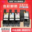 hop muc 337 Jiaxiang áp dụng hộp mực bột Dell C1760nw Hộp mực máy photocopy Dell C1660w Hộp mực bột màu C1765nf Hộp mực C1765nfw hộp mực máy in giá rẻ