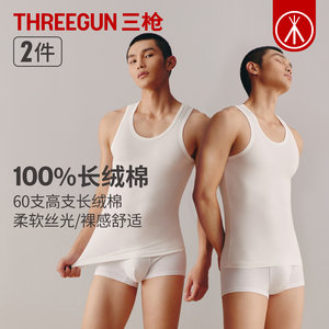 
Three Guns 2026 Spring and Summer New 60 Count High Count Cotton Men's Round Neck Elastic Breathable Underwear Bottoming Vest